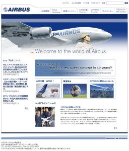 airbus-japan-hp